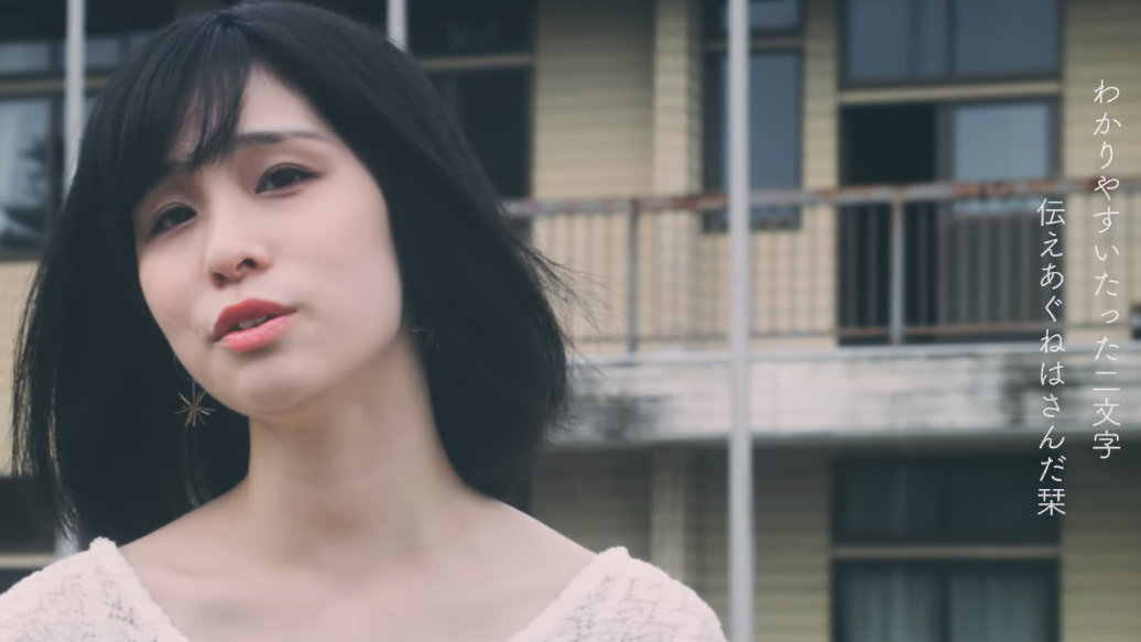 神田莉緒香 「愛と叫びたいんだ」－一緒に愛を叫びたくなる！神田莉緒