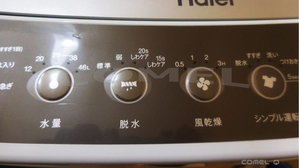 Haier 全自動洗濯機 年1分解清掃 2018年製 JW-C55A Haier 全自動洗濯機 年1分解清掃 2018年製 JW-C55A