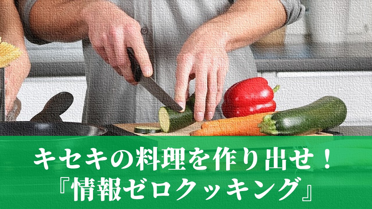 Youtuber企画案 知らない国の知らない料理を 調理方法ぜんぜん知らないけど作ってみよう Comel Q コメルキュー